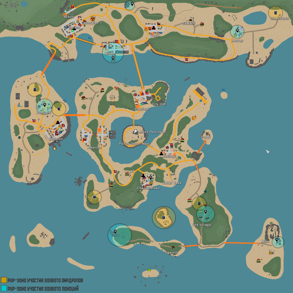 Жёлтые и Бирюзовые зоны