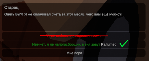 Осторожно с выбором диалога